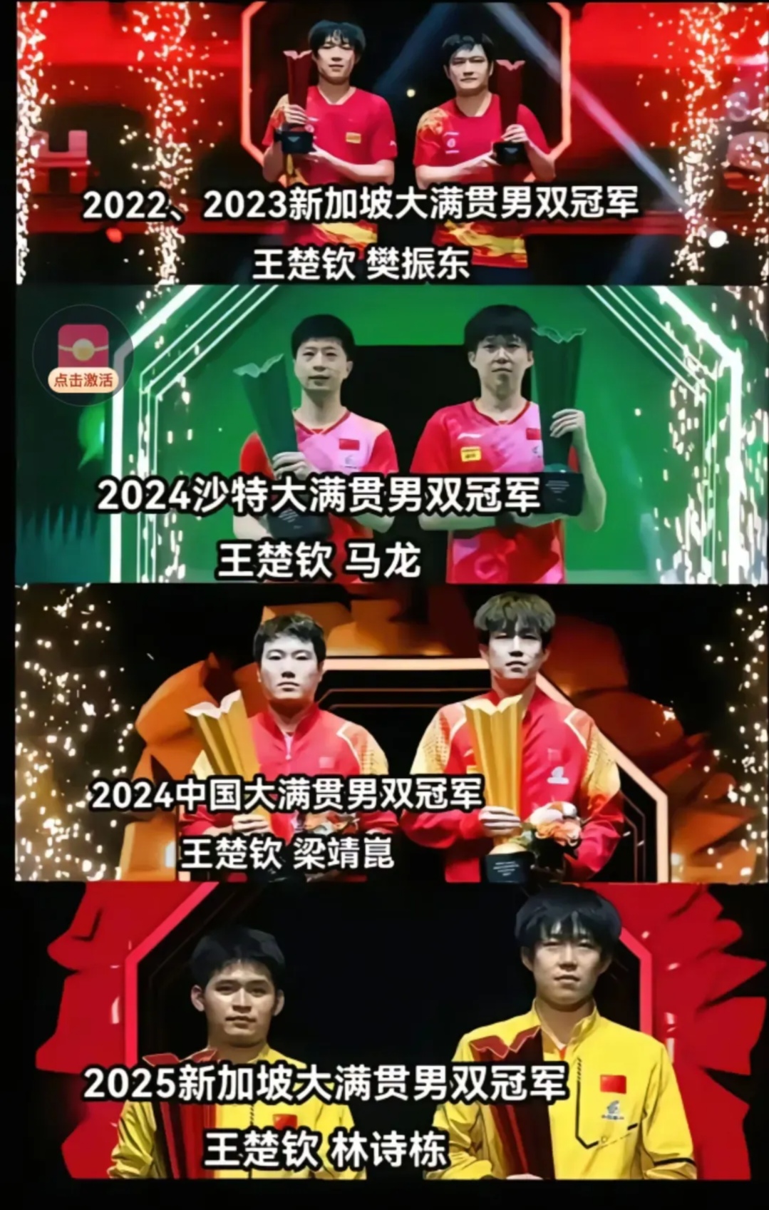 爆冷!竞猜热点强队意外出局震惊全场的简单介绍 爆冷!竞猜热点强队意外出局震惊全场的简单介绍