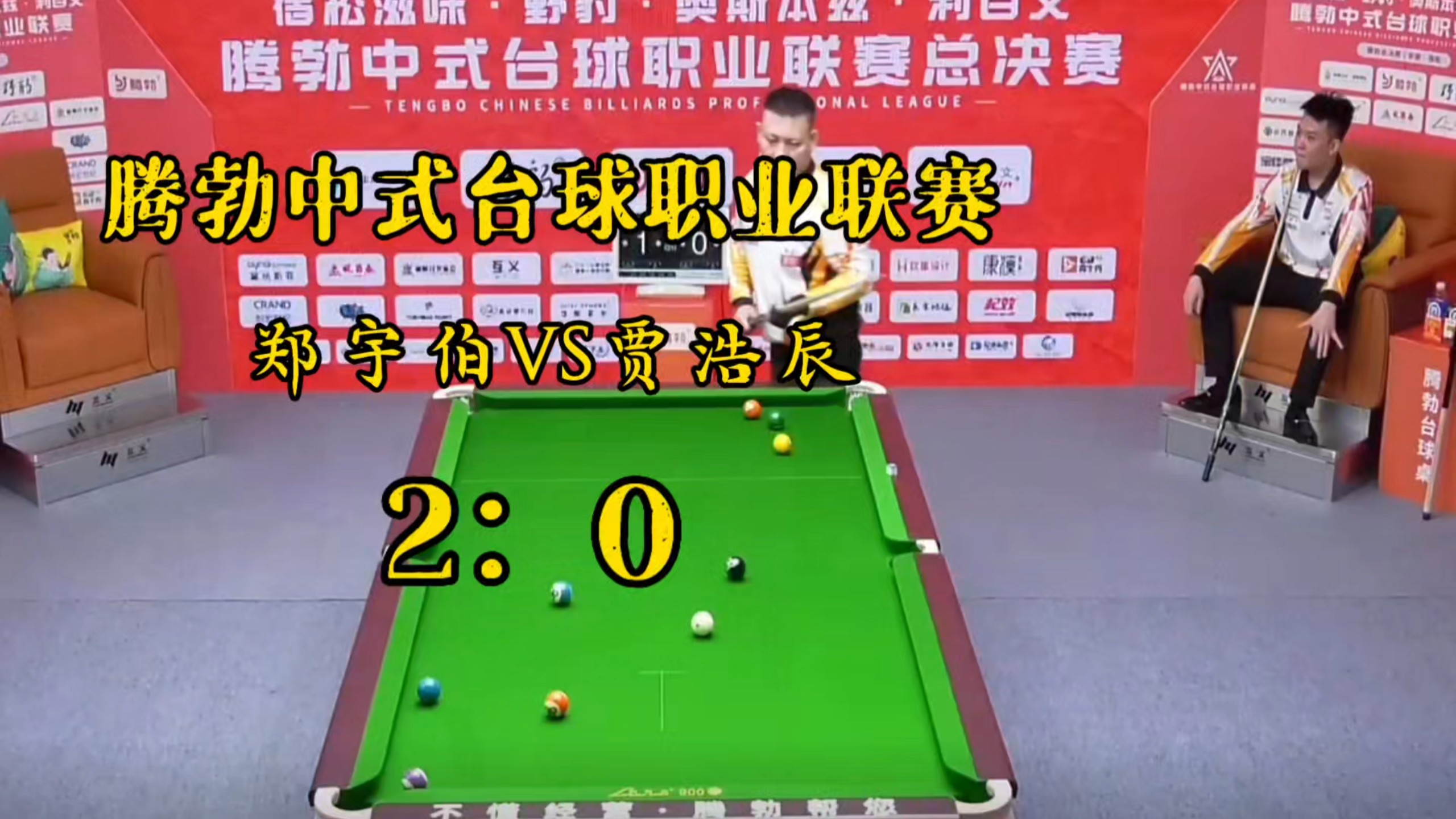 关于神仙对局！滚球预测比赛过程堪比大片的信息