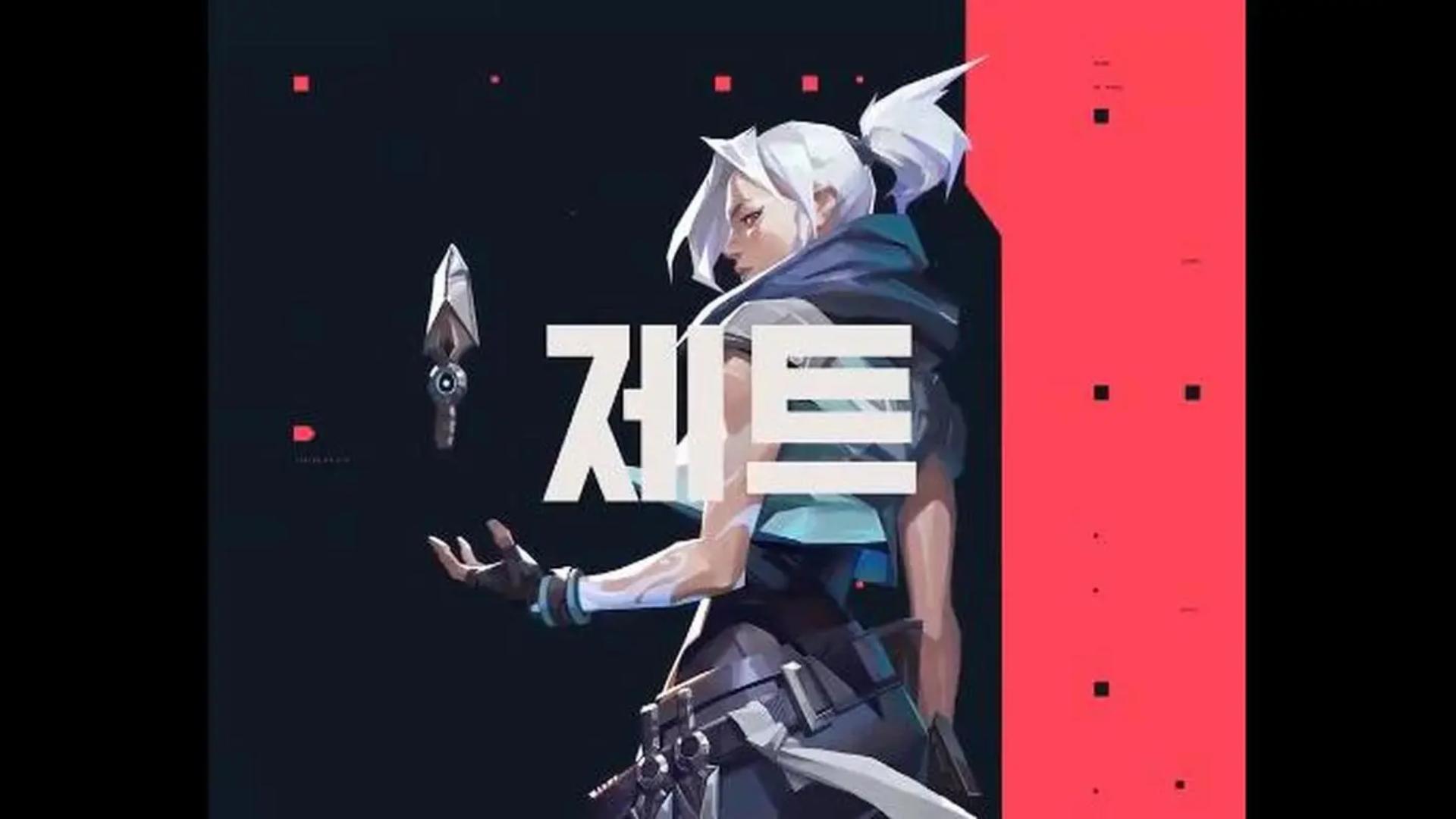 回顾Valorant经典时刻：传奇再现