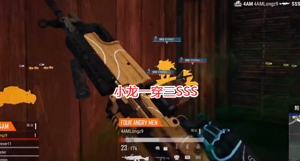 最新战报：绝地求生豪取连胜，冠军在望