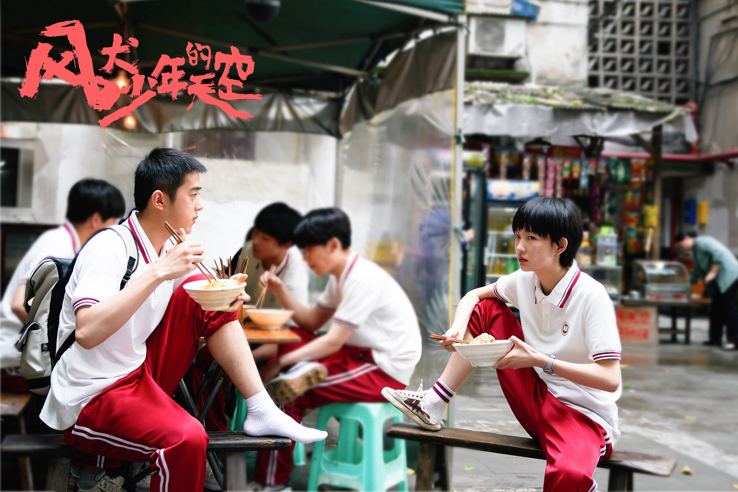 黄潜哲学 vs 翡翠岛魂，当传控艺术遭遇永不熄灭的绿茵火焰