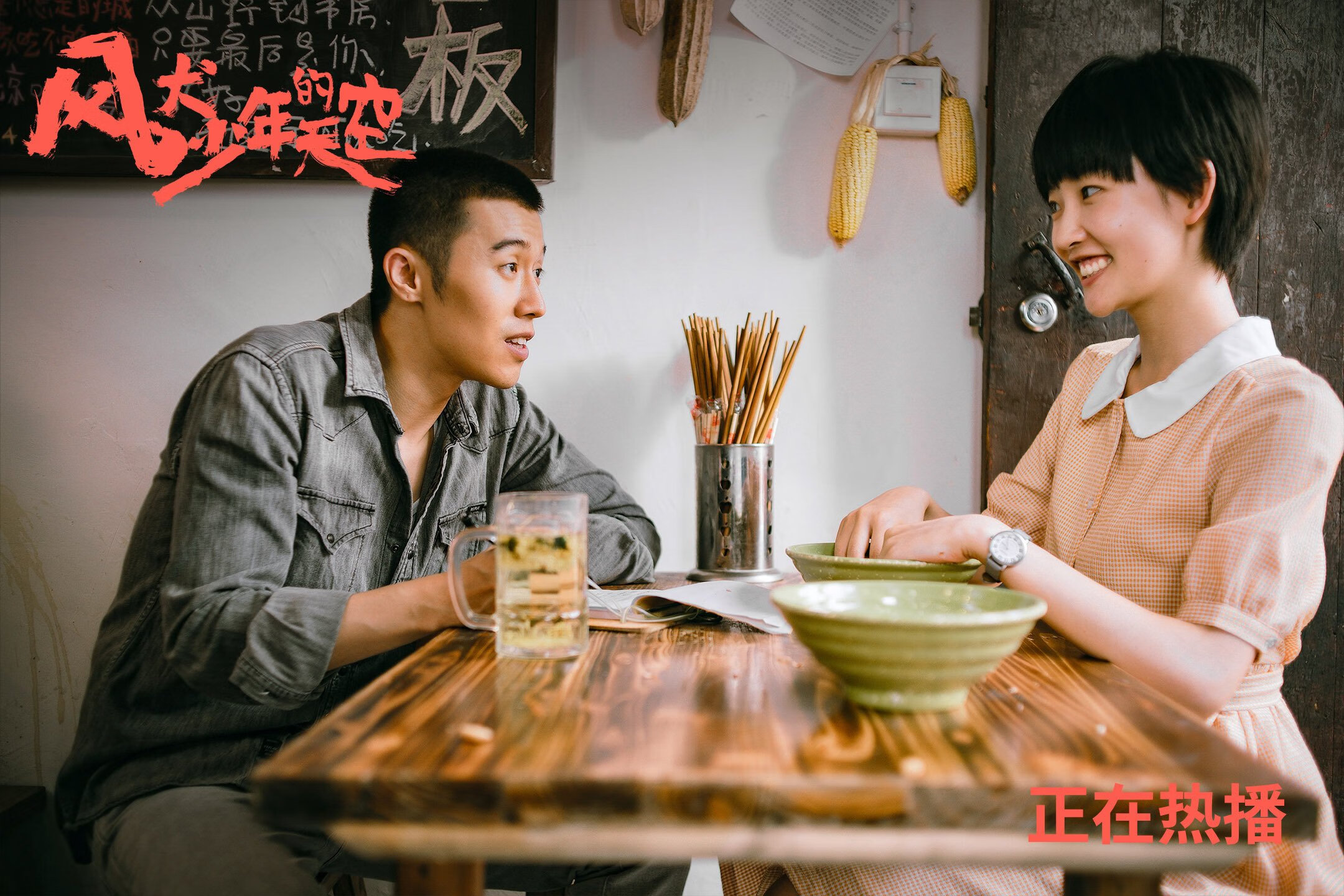 平行时空的绿茵对决，乌拉圭国家队如何爆冷击败AC米兰