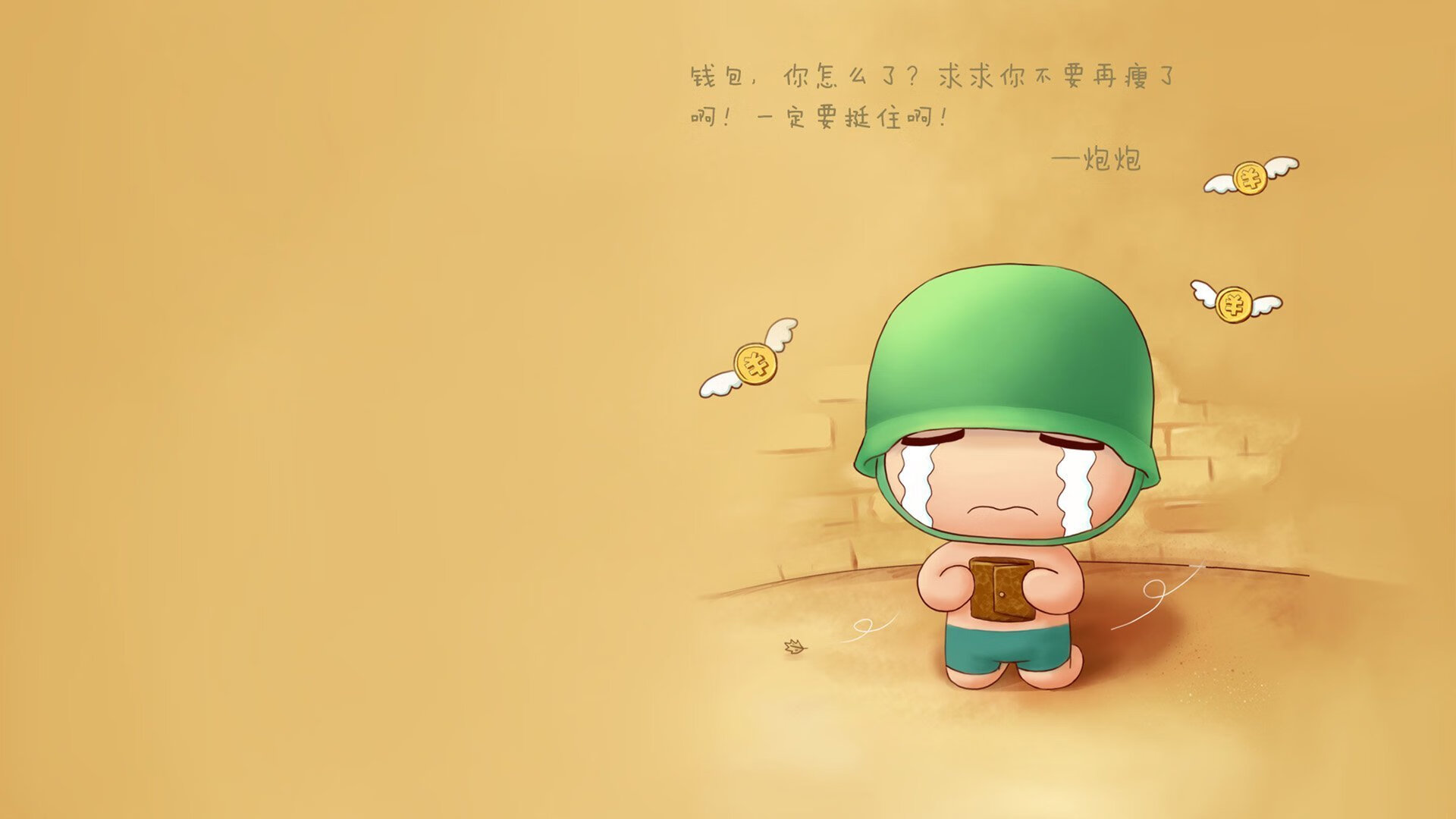 跨界风云，东决关键战焦点，比利亚雷亚尔足球智慧全面压制新西兰