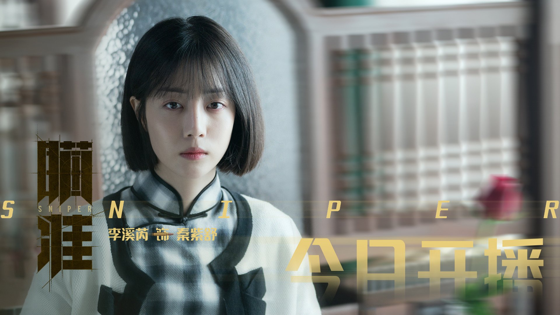 末节惊雷,尼日利亚足球如何用最后15分钟偷走马德里竞技的胜利