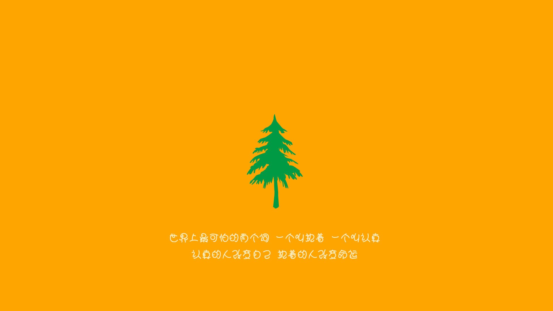 无声处起惊雷,奇兵霍勒迪撕碎撕裂之城,爵士踏平开拓者的不宣之战