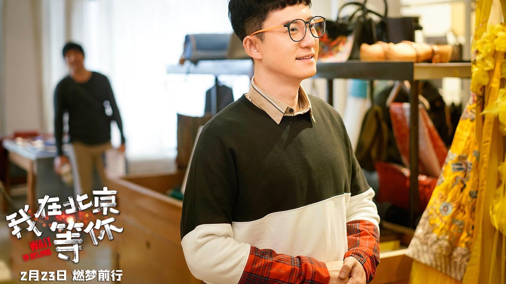 平行宇宙的绿茵场，当贝林厄姆惊艳南美，巴西决胜局带走秘鲁