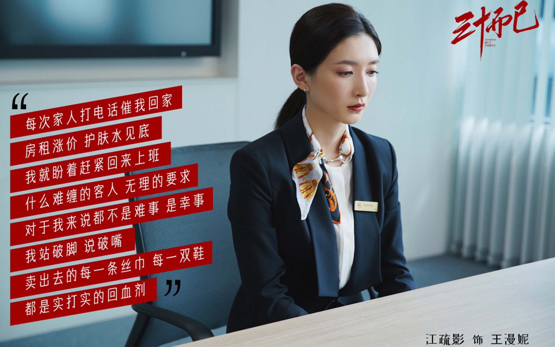 唯一性之战，2026世界杯G组瑞典险胜奥地利，凯恩绝杀背后的不可能三角