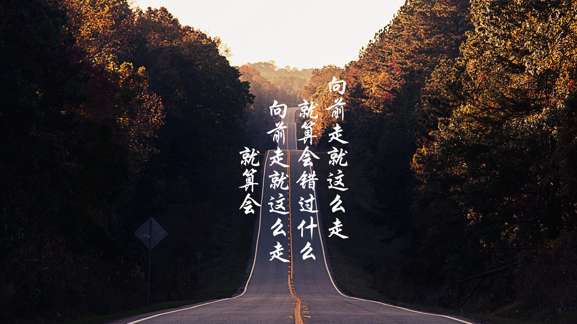 绿洲铁幕，当巴西桑巴撞上美索不达米亚之盾