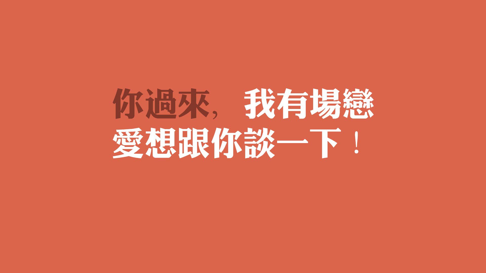 北纬38度线的潜伏者,当太极虎撕碎航海图,2026世界杯D组如何成就足坛唯一悖论?