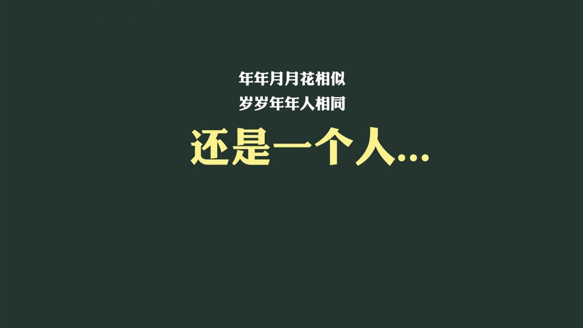 好,这个选题很有张力,一场以弱搏强和以柔克刚的剧本已经跃然纸上。我们先把文章的灵魂—标题—锻造出来