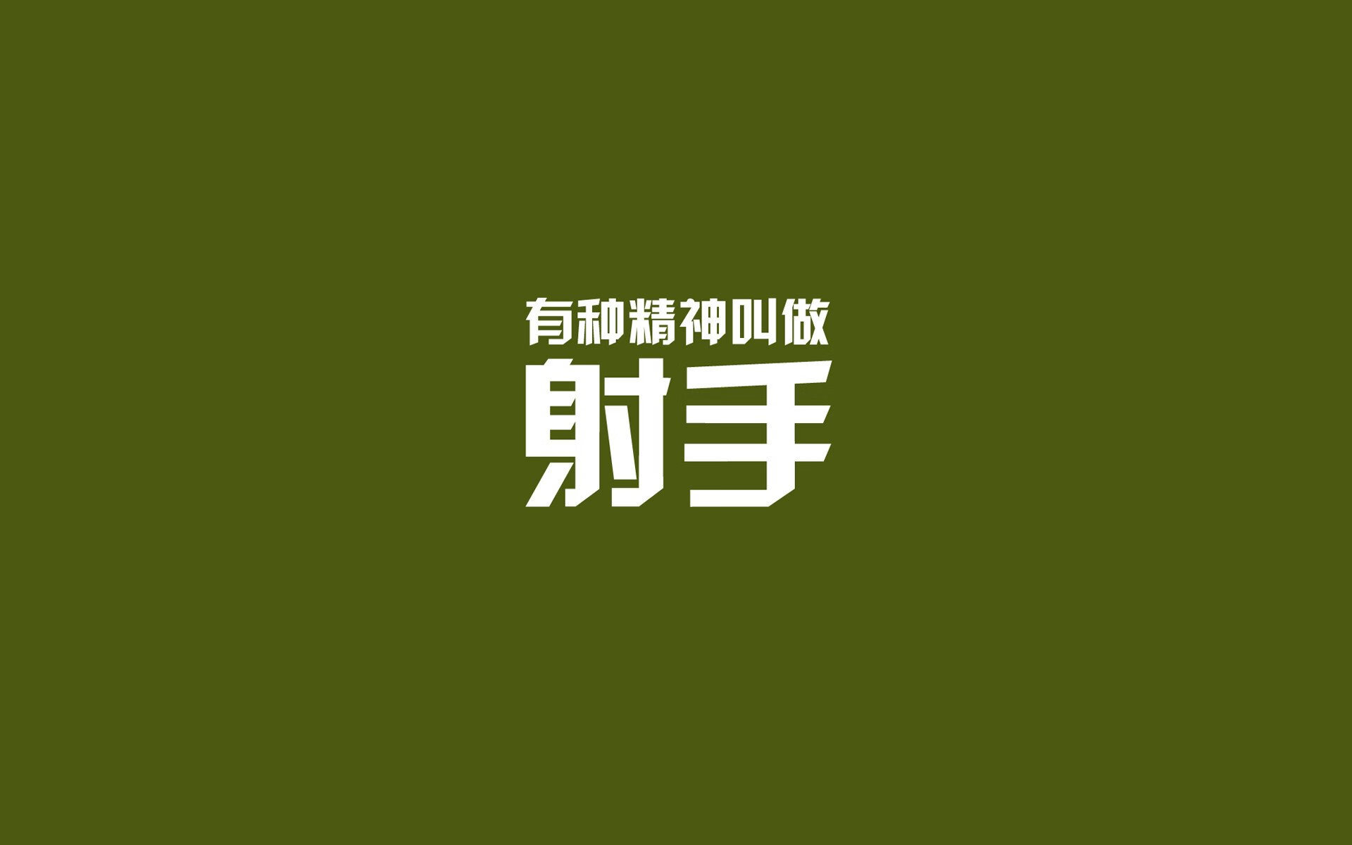 北极光折戟仙人掌刺，2026世界杯A组，墨西哥险胜瑞典，萨内独舞撕碎北欧防线