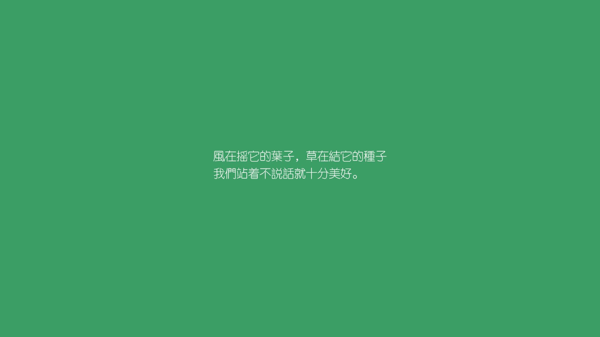 棋局与刃光,2026世界杯A组,大象的碾压与忍者的独舞