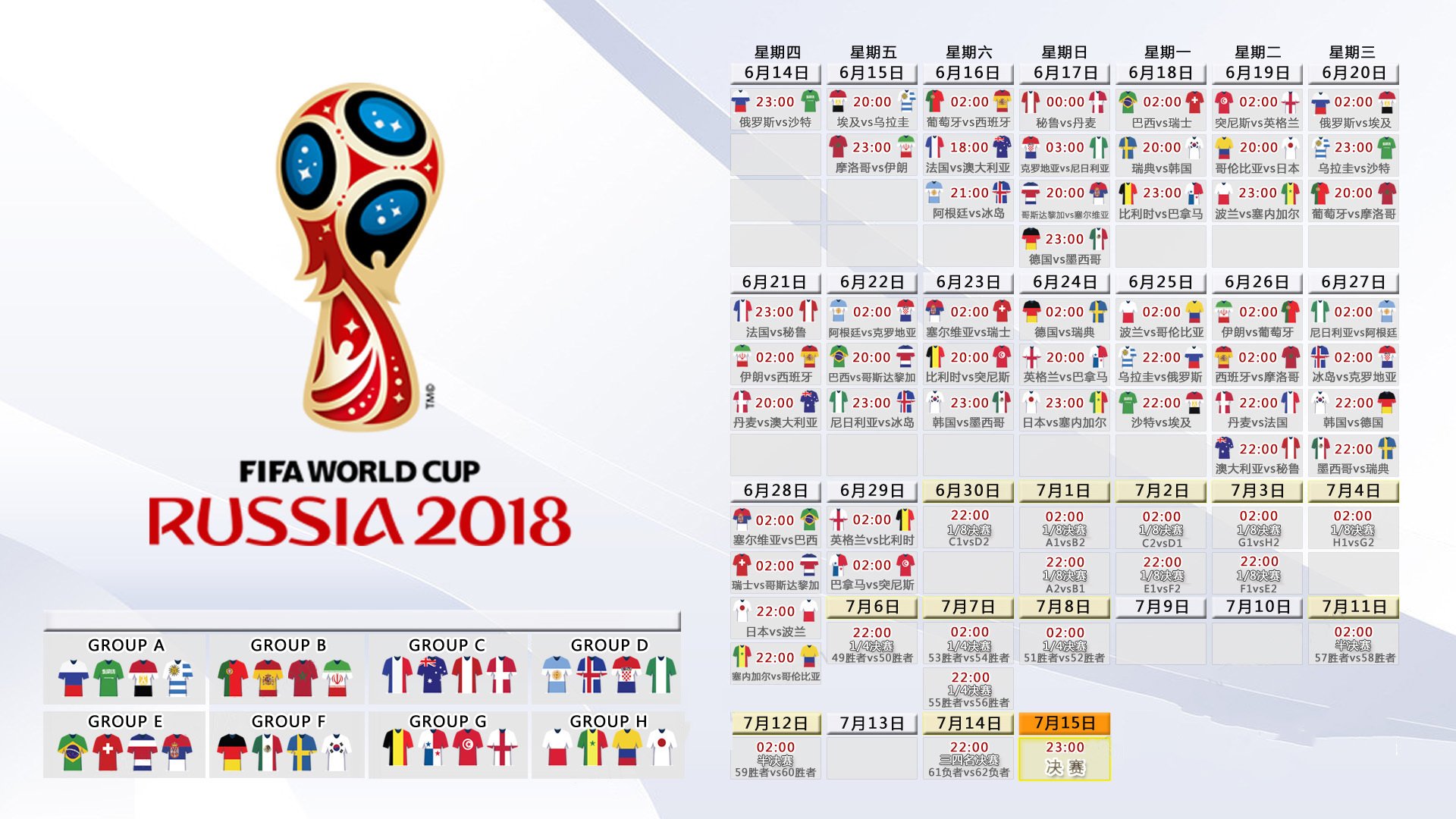 沙漠骑士的逆袭,费利克斯与卡塔尔在2026世界杯上的血色荣光