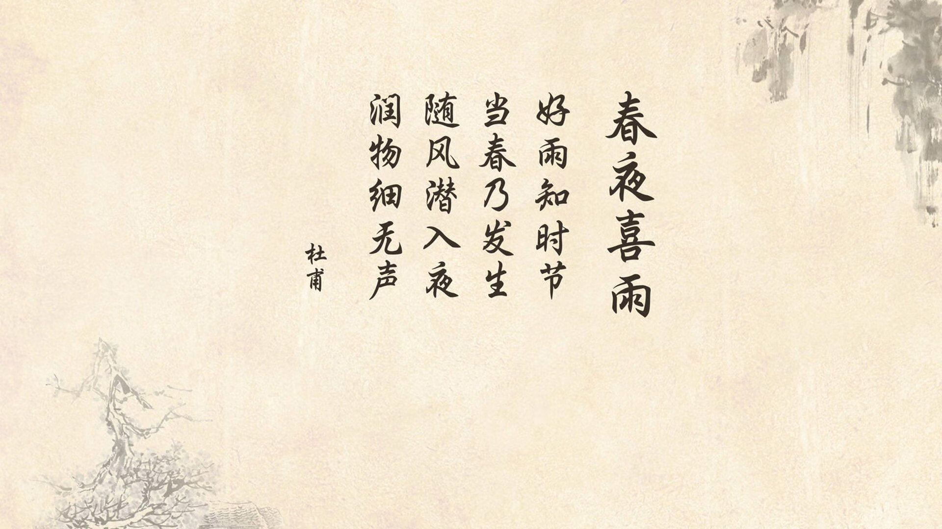 金杯重刻,2026,莫德里奇的双面魔咒与保加利亚的宿命之刺